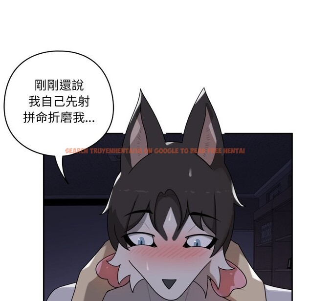 查看漫画野獸的王國/野獸的樂章 - 第10話 - www.tymanga.com中的4241505图片