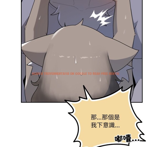 查看漫画野獸的王國/野獸的樂章 - 第10話 - www.tymanga.com中的4241506图片