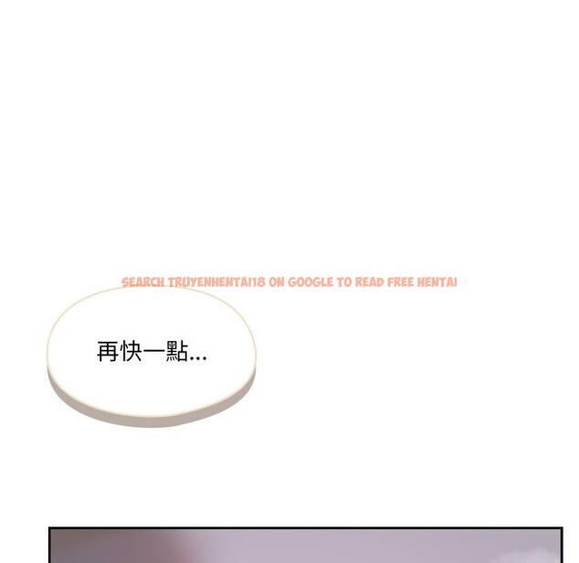 查看漫画野獸的王國/野獸的樂章 - 第10話 - www.tymanga.com中的4241520图片