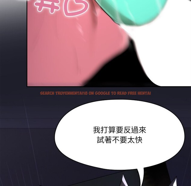 查看漫画野獸的王國/野獸的樂章 - 第10話 - www.tymanga.com中的4241530图片