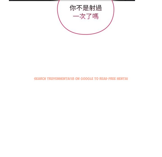 查看漫画野獸的王國/野獸的樂章 - 第10話 - www.tymanga.com中的4241536图片