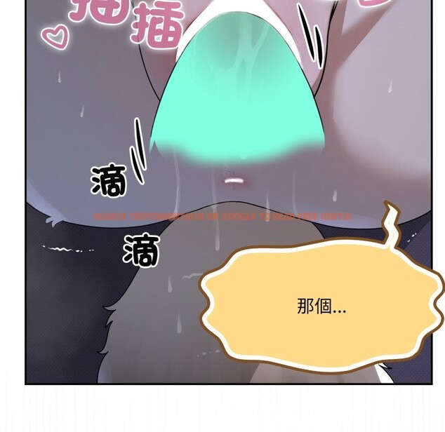 查看漫画野獸的王國/野獸的樂章 - 第10話 - www.tymanga.com中的4241538图片