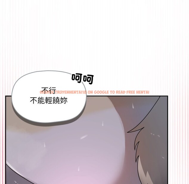 查看漫画野獸的王國/野獸的樂章 - 第10話 - www.tymanga.com中的4241539图片