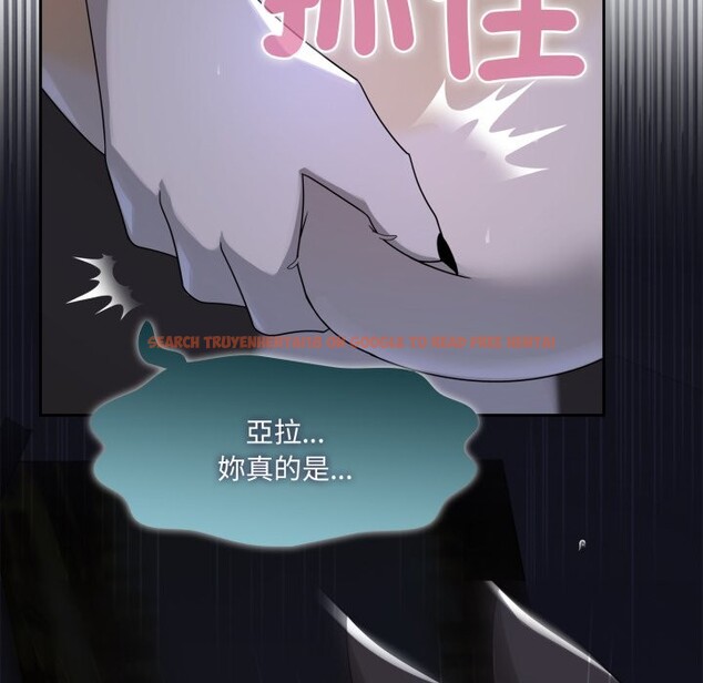 查看漫画野獸的王國/野獸的樂章 - 第10話 - www.tymanga.com中的4241560图片