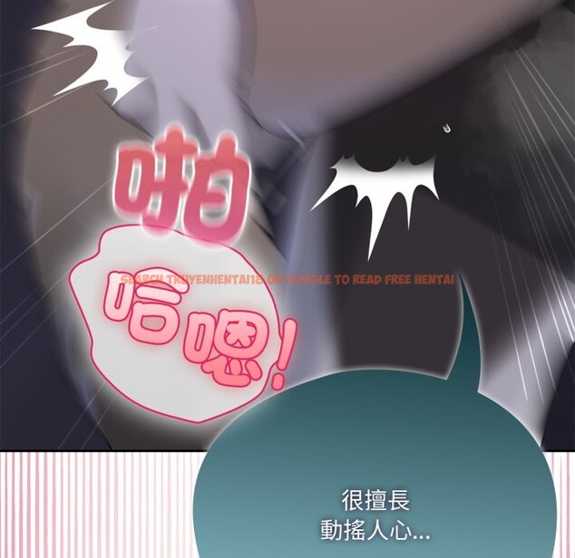 查看漫画野獸的王國/野獸的樂章 - 第10話 - www.tymanga.com中的4241563图片