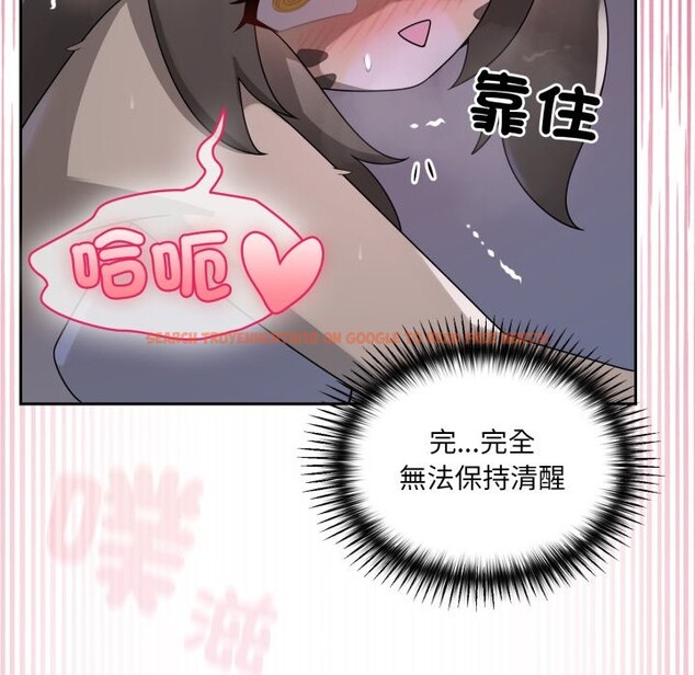 查看漫画野獸的王國/野獸的樂章 - 第10話 - www.tymanga.com中的4241572图片