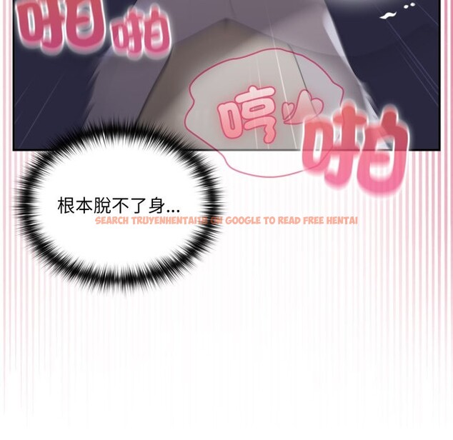 查看漫画野獸的王國/野獸的樂章 - 第10話 - www.tymanga.com中的4241575图片