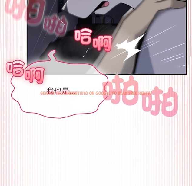 查看漫画野獸的王國/野獸的樂章 - 第10話 - www.tymanga.com中的4241602图片