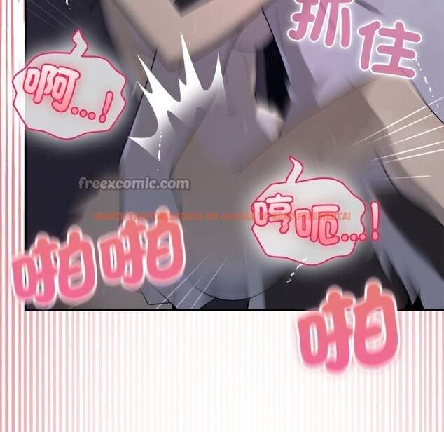 查看漫画野獸的王國/野獸的樂章 - 第10話 - www.tymanga.com中的4241612图片