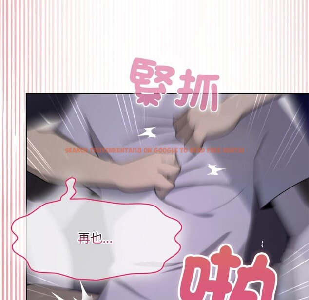 查看漫画野獸的王國/野獸的樂章 - 第10話 - www.tymanga.com中的4241622图片