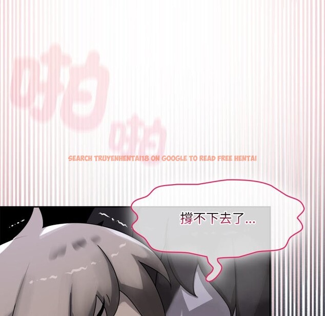 查看漫画野獸的王國/野獸的樂章 - 第10話 - www.tymanga.com中的4241624图片