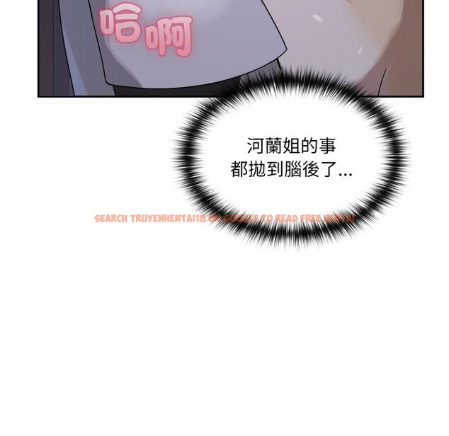 查看漫画野獸的王國/野獸的樂章 - 第10話 - www.tymanga.com中的4241644图片