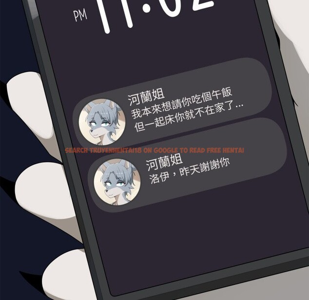 查看漫画野獸的王國/野獸的樂章 - 第10話 - www.tymanga.com中的4241661图片