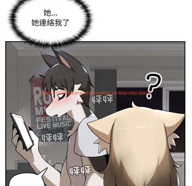 查看漫画野獸的王國/野獸的樂章 - 第10話 - www.tymanga.com中的4241666图片