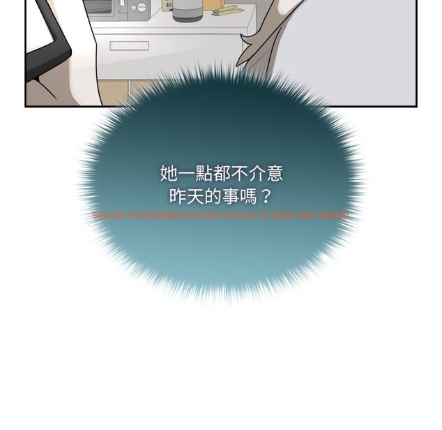 查看漫画野獸的王國/野獸的樂章 - 第10話 - www.tymanga.com中的4241670图片