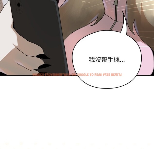 查看漫画野獸的王國/野獸的樂章 - 第10話 - www.tymanga.com中的4241675图片