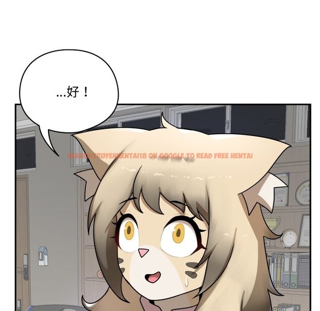 查看漫画野獸的王國/野獸的樂章 - 第11話 - www.tymanga.com中的4241689图片 查看漫画野獸的王國/野獸的樂章 - 第11話 - www.tymanga.com中的4241689图片