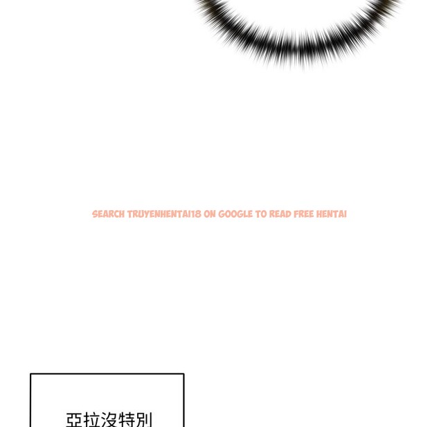 查看漫画野獸的王國/野獸的樂章 - 第11話 - www.tymanga.com中的4241691图片 查看漫画野獸的王國/野獸的樂章 - 第11話 - www.tymanga.com中的4241691图片