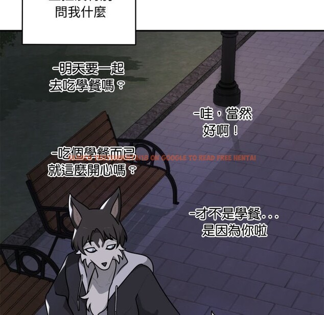 查看漫画野獸的王國/野獸的樂章 - 第11話 - www.tymanga.com中的4241692图片 查看漫画野獸的王國/野獸的樂章 - 第11話 - www.tymanga.com中的4241692图片