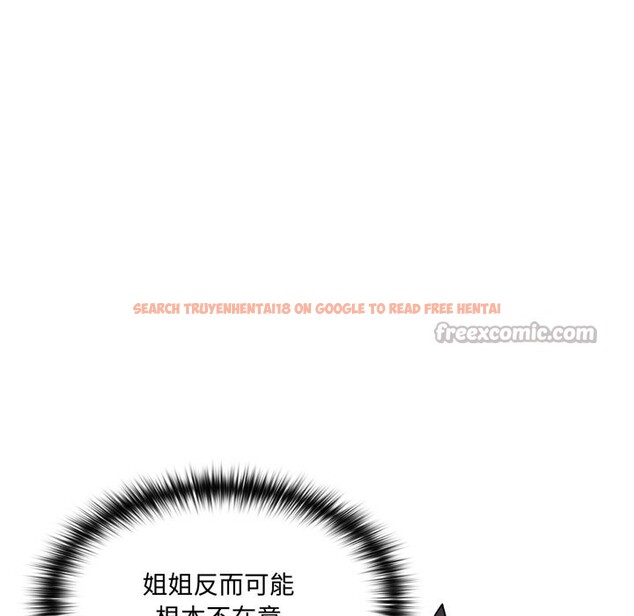 查看漫画野獸的王國/野獸的樂章 - 第11話 - www.tymanga.com中的4241709图片 查看漫画野獸的王國/野獸的樂章 - 第11話 - www.tymanga.com中的4241709图片