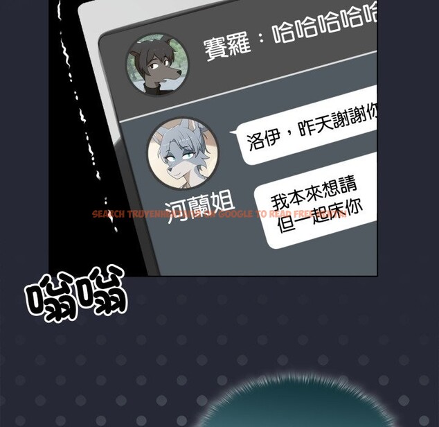 查看漫画野獸的王國/野獸的樂章 - 第11話 - www.tymanga.com中的4241718图片 查看漫画野獸的王國/野獸的樂章 - 第11話 - www.tymanga.com中的4241718图片