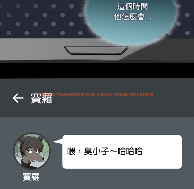 查看漫画野獸的王國/野獸的樂章 - 第11話 - www.tymanga.com中的4241719图片 查看漫画野獸的王國/野獸的樂章 - 第11話 - www.tymanga.com中的4241719图片