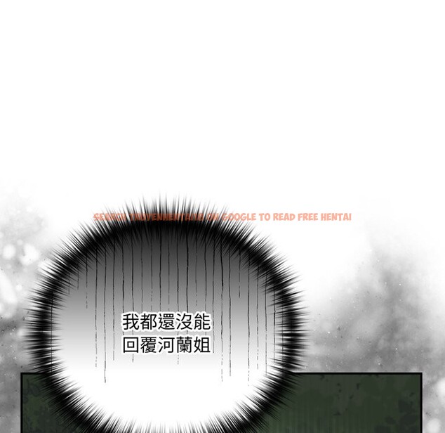 查看漫画野獸的王國/野獸的樂章 - 第11話 - www.tymanga.com中的4241759图片 查看漫画野獸的王國/野獸的樂章 - 第11話 - www.tymanga.com中的4241759图片