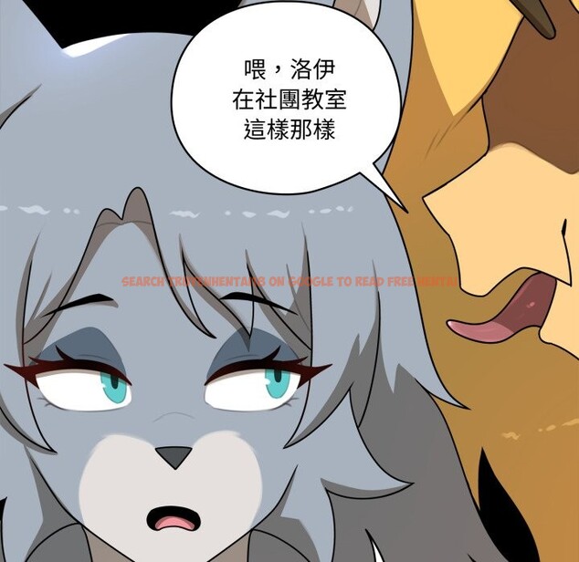 查看漫画野獸的王國/野獸的樂章 - 第11話 - www.tymanga.com中的4241763图片 查看漫画野獸的王國/野獸的樂章 - 第11話 - www.tymanga.com中的4241763图片