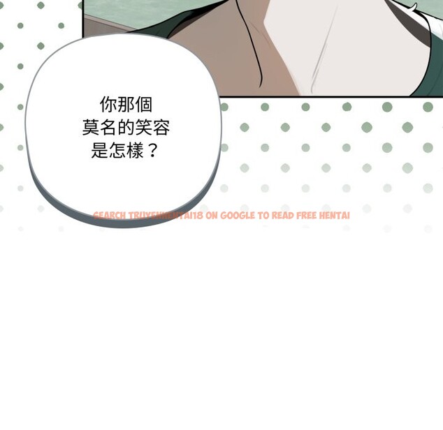 查看漫画野獸的王國/野獸的樂章 - 第11話 - www.tymanga.com中的4241769图片 查看漫画野獸的王國/野獸的樂章 - 第11話 - www.tymanga.com中的4241769图片