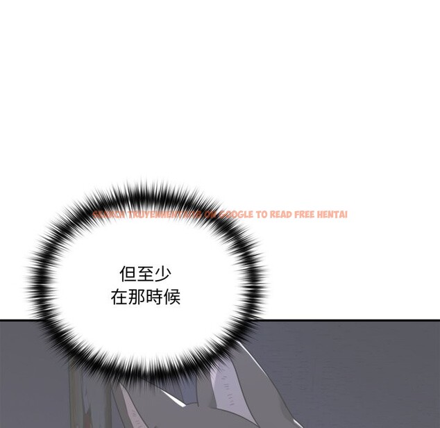 查看漫画野獸的王國/野獸的樂章 - 第11話 - www.tymanga.com中的4241795图片 查看漫画野獸的王國/野獸的樂章 - 第11話 - www.tymanga.com中的4241795图片