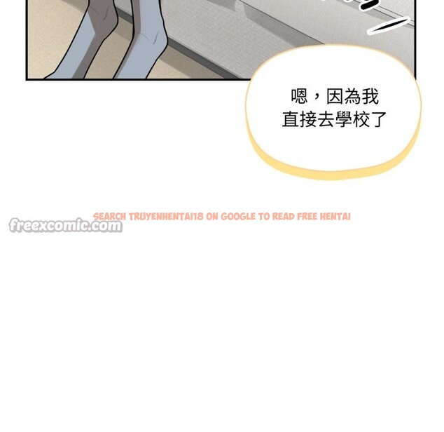 查看漫画野獸的王國/野獸的樂章 - 第11話 - www.tymanga.com中的4241821图片 查看漫画野獸的王國/野獸的樂章 - 第11話 - www.tymanga.com中的4241821图片