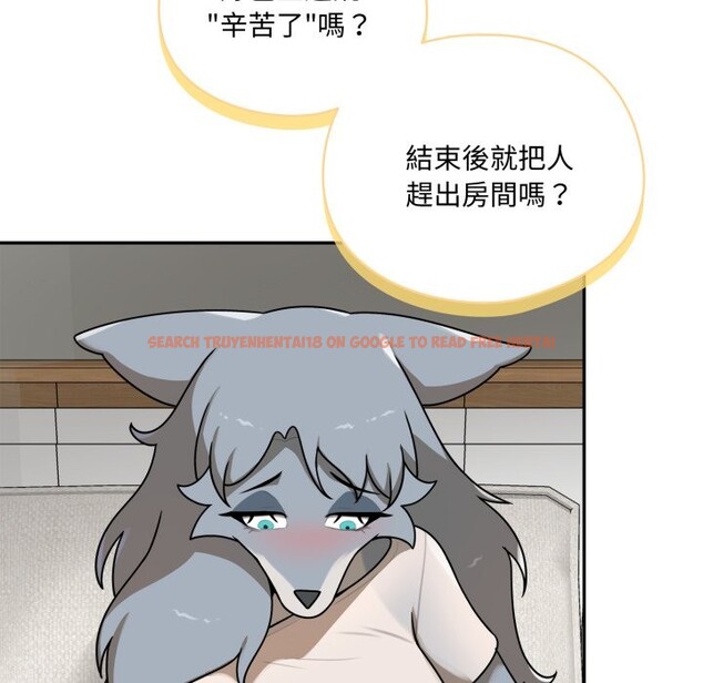 查看漫画野獸的王國/野獸的樂章 - 第11話 - www.tymanga.com中的4241833图片 查看漫画野獸的王國/野獸的樂章 - 第11話 - www.tymanga.com中的4241833图片