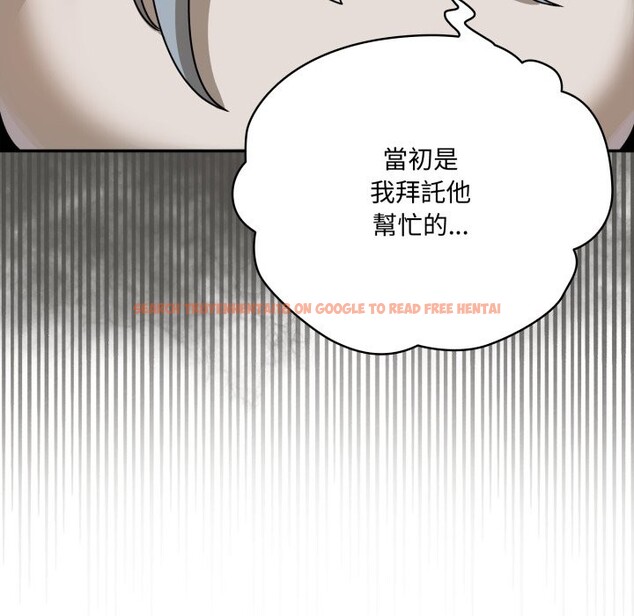 查看漫画野獸的王國/野獸的樂章 - 第11話 - www.tymanga.com中的4241846图片 查看漫画野獸的王國/野獸的樂章 - 第11話 - www.tymanga.com中的4241846图片