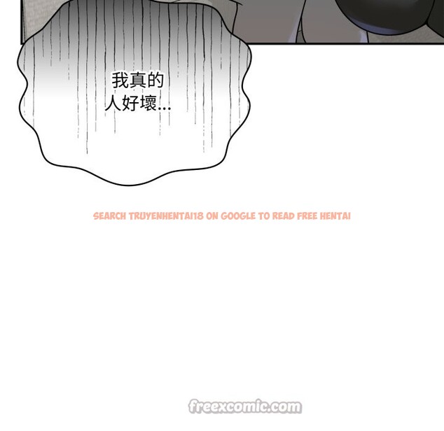 查看漫画野獸的王國/野獸的樂章 - 第11話 - www.tymanga.com中的4241849图片 查看漫画野獸的王國/野獸的樂章 - 第11話 - www.tymanga.com中的4241849图片