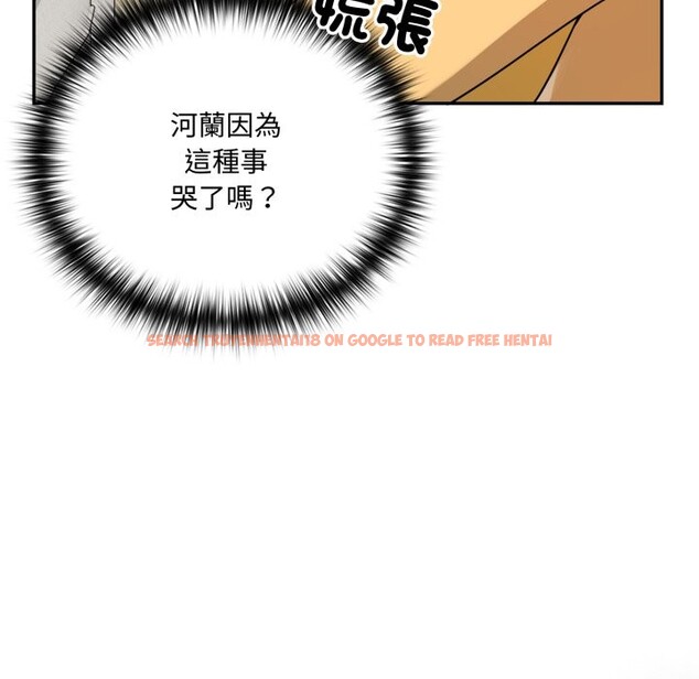 查看漫画野獸的王國/野獸的樂章 - 第11話 - www.tymanga.com中的4241852图片 查看漫画野獸的王國/野獸的樂章 - 第11話 - www.tymanga.com中的4241852图片