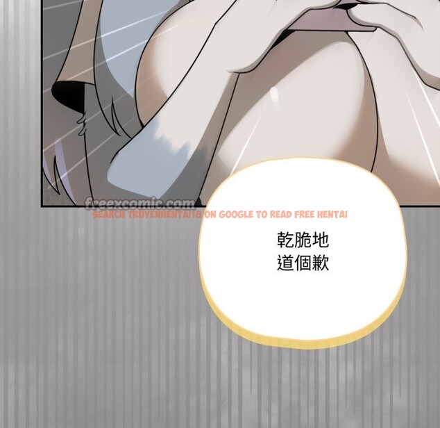 查看漫画野獸的王國/野獸的樂章 - 第11話 - www.tymanga.com中的4241863图片 查看漫画野獸的王國/野獸的樂章 - 第11話 - www.tymanga.com中的4241863图片