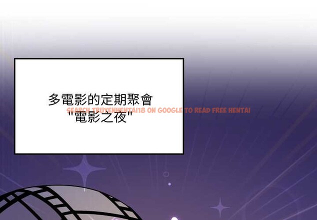 查看漫画野獸的王國/野獸的樂章 - 第12話 - tymanga.com中的4305034图片