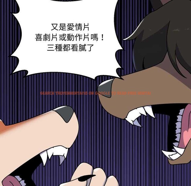 查看漫画野獸的王國/野獸的樂章 - 第12話 - tymanga.com中的4305038图片