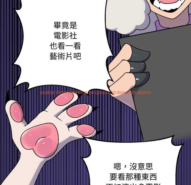 查看漫画野獸的王國/野獸的樂章 - 第12話 - tymanga.com中的4305040图片