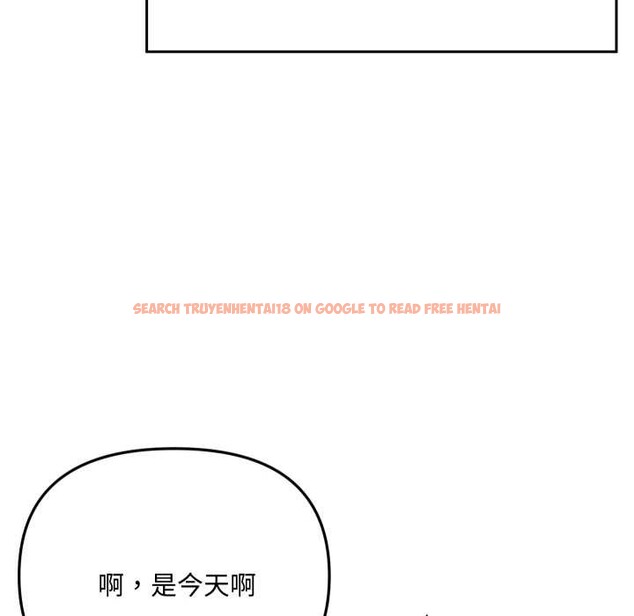 查看漫画野獸的王國/野獸的樂章 - 第12話 - tymanga.com中的4305045图片