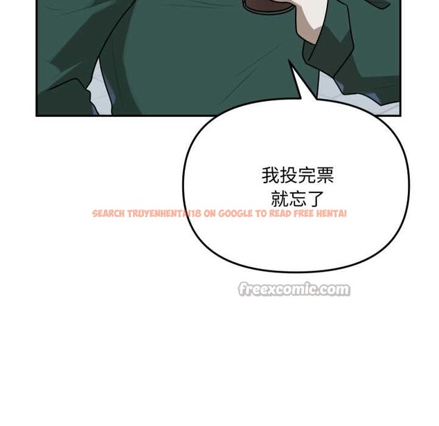 查看漫画野獸的王國/野獸的樂章 - 第12話 - tymanga.com中的4305047图片