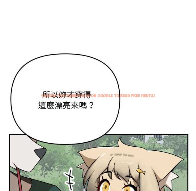 查看漫画野獸的王國/野獸的樂章 - 第12話 - tymanga.com中的4305048图片