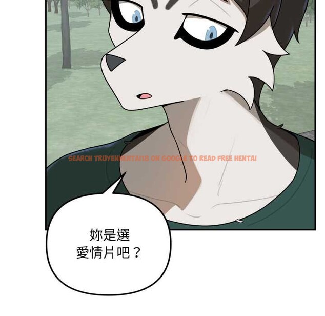 查看漫画野獸的王國/野獸的樂章 - 第12話 - tymanga.com中的4305052图片