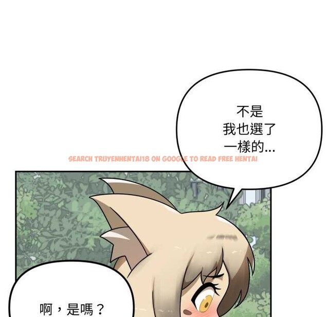 查看漫画野獸的王國/野獸的樂章 - 第12話 - tymanga.com中的4305053图片