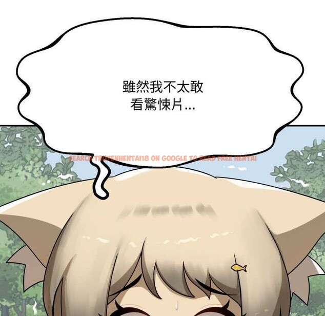 查看漫画野獸的王國/野獸的樂章 - 第12話 - tymanga.com中的4305056图片