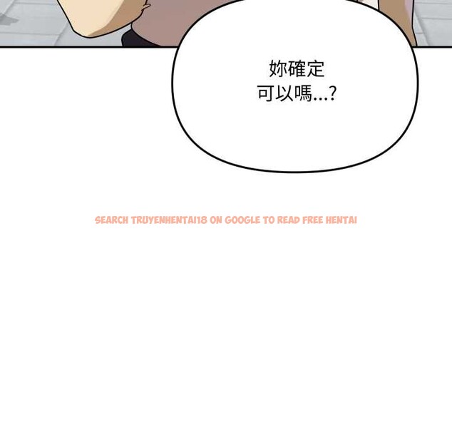 查看漫画野獸的王國/野獸的樂章 - 第12話 - tymanga.com中的4305058图片