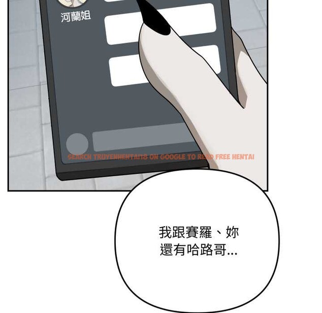 查看漫画野獸的王國/野獸的樂章 - 第12話 - tymanga.com中的4305060图片