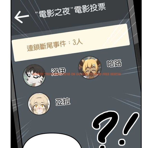 查看漫画野獸的王國/野獸的樂章 - 第12話 - tymanga.com中的4305062图片