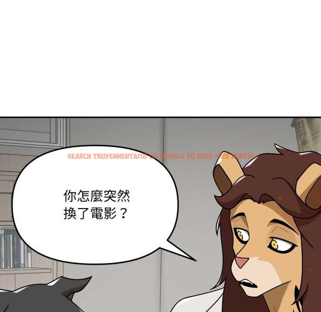 查看漫画野獸的王國/野獸的樂章 - 第12話 - tymanga.com中的4305064图片