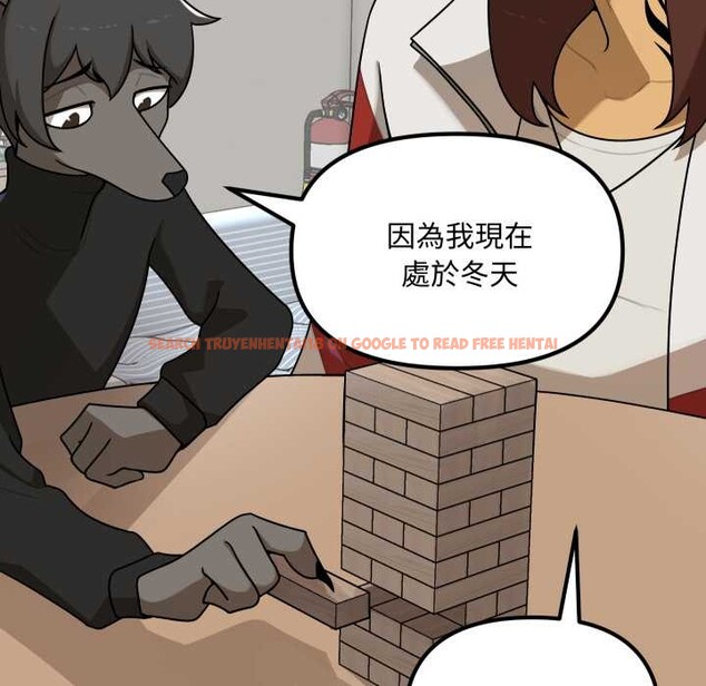 查看漫画野獸的王國/野獸的樂章 - 第12話 - tymanga.com中的4305065图片